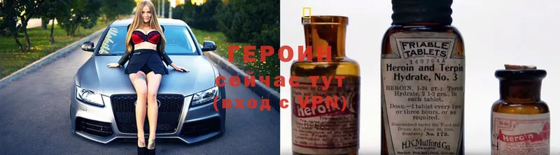 ГЕРОИН Heroin  ОМГ ОМГ tor  Выборг 