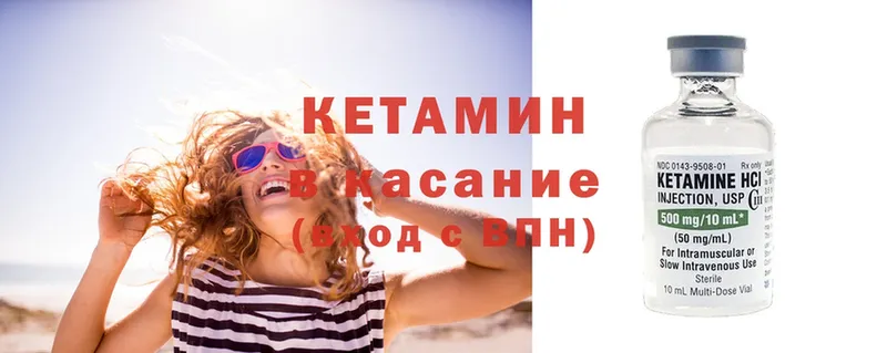 дарнет шоп  Выборг  КЕТАМИН ketamine 